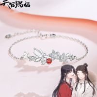 Anime Tian Guan Ci Fu Xie Lian Bracelet Cosplay Heaven Official’s Blessing Wristband Unisex Jewelry Accessories Props Gifts