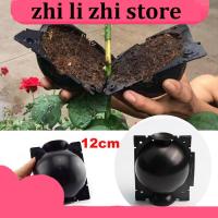 zhilizhi Store 12cm High Pressure Plant Rooting Ball Grafting Growing Box Breeding Case Container Nursery Box Garden Root