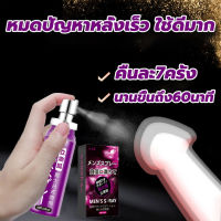 ของแท้ นำเข้า spray10มล1111. 11111