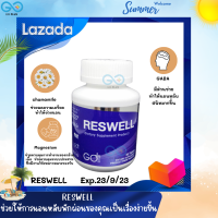 GO PLUS / RESWELL / Dietary Supplement Product