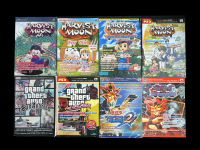 หนังสือบทสรุปและคู่มือเฉลยเกมส์ยุคเก่า Playstation Ps1, Ps2, Gameboy (หายาก)