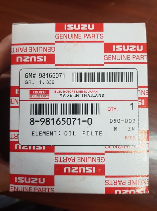 กรองน้ำมันเครื่อง-isuzu-อีซูซุ-d-max-all-new-2012-2015-ddi-และ-ddi-vgs-turbo-mu-x-รหัสสินค้า-8-98165071-0ขายดี