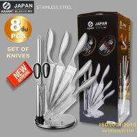 Asakh Japan Sk5 8 Pcs มีดญี่ปุ่น มีดทำครัวสไตล์ญี่ปุ่น 8 ชิ้น เกรดพรีเมี่่ยม คมกริบ หรูหราสินค้านำเข้า พร้อมส่งใน 24 ชม.