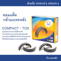 COMPACT TCN ผ้าเบรคหลัง/ดรัมเบรค TOYOTA INNOVA ปี2004-2015 / INNOVA CRYSTA ปี2016-ON