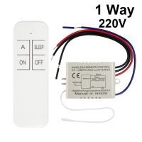 QIACHIP 1/2/3 Way ON/OFF 220V Remote Control Switch Lamp Light Digital Wireless Wall Remote Control Switch Receiver Transmitter Wall Stickers Decals