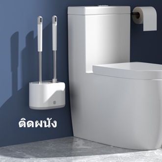 แปรงขัดโถส้วม toilet brush พร้อมที่เก็บ แปรงขัดส้วม ขัดห้องน้ำ แปรงทำความสะอาด แปรงขัดห้องน้ำ แปรงล้างสุขภัณฑ์