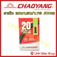 ยางใน CHAOYANG 20x1.50/1.75 (40/47-406) จุ๊บAV48mm (1 เส้น)