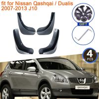 สำหรับนิสสัน Qashqai Dualis 2007 2008 2009 2010 2011 2012 2013 J10สาดบังโคลนอุปกรณ์เสริมล้อด้านหน้า