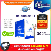 US-9015LSZH-1 สายแลน Link CAT 5E UTP Enhanced CABLE (350 MHz) LSZH White 100 M  By Vnix Group