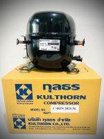 Kulthorn คอมเพรสเซอร์ซันโย C-BZN202 (1/4HP)