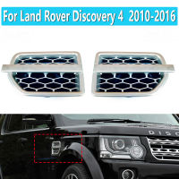 สำหรับ Land Rover Discovery 4 2010 2011 2012 2013 2014 2015 2016รถด้านหน้า Grille Air Intake Fender Vents Grill