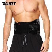 AOLIKES 1PCS Lumbar Support Waist Strain Back Pain Supporting with Elastic Pressurization Belts for Fitness Weightlifting