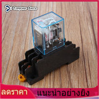 【ราคาถูกสุด】【เก็บเงินปลายทาง】 【ห้ามพลาด】【ราคาถูกสุด】ใหม่ AC 220 V รีเลย์กำลังไฟ 10A DPDT LY2NJ HH62P HHC68A-2Z พร้อมหลอดไฟอะแดปเตอร์