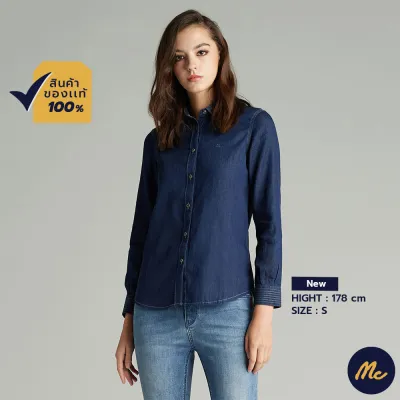 Mc Jeans เสื้อเชิ้ตแขนยาวผู้หญิง เสื้อเชิ้ต แขนยาว ทรงสวย ใส่สบาย สียีนส์ MWLZ160
