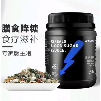 Hamu ♥️ อาหารแฮมสเตอร์สูตรลดน้ำตาล by SuikoDr. cereals blood sugar reduce แบ่งขาย
