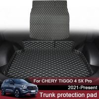 พรมกระโปรงหลังรถด้านหลังรถแบบกำหนดเองสำหรับ Chery Tiggo 4 5X Pro 2021-2024กันน้ำหนังแผ่นไลเนอร์กระบะรถยนต์อุปกรณ์เสริมภายนอก1ชิ้น