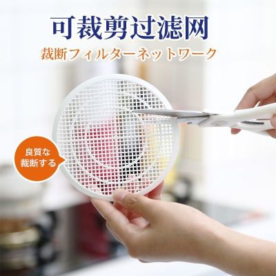 [COD] Japanese-style cutable sewer filter toilet bathroom anti-hair floor drain net hair anti-clogging