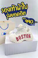 รองเท้าเกาหลีBOSTON Size.36-45 พื้นสูง 6CM รองเท้าบอสตัน รองเท้าผ้าใบสไตล์เกาหลีรองเท้าเเฟชั้น ใส่สบาย [8] V87B004 SALE  [-70%]