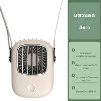 【ดอลล่าร์】พัดลม สามารถชาร์จไฟบ้าน USB แบบพกพา Mini Portable Fan ดีไซน์น่ารัก