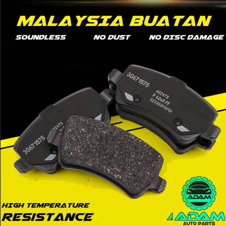 🏭FACTORY PRICE🏭FRONT BRAKE PAD SAGA BLM SAVVY GEN2 SATRIA NEO VIOS ALZA