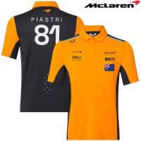 คุณภาพสูง ใหม่ล่าสุด เสื้อโปโลแขนสั้น ลายทีมแข่งรถ F1 Mclaren และเสื้อยืดโปโล แฟชั่นฤดูร้อน สําหรับผู้ชาย และผู้หญิง 2023