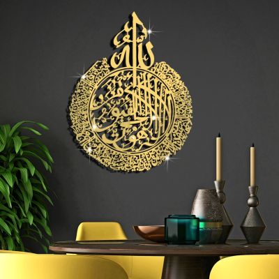 Muslim Thickened Acrylic Mirror Paste Art Word Cultural Background Wall Selfadhesive Wall Paste Room Decoration Accessories