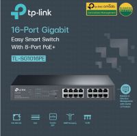 TP-LINK TL-SG1016PE 16-Port Gigabit Easy Smart PoE Switch with 8-Port PoE+