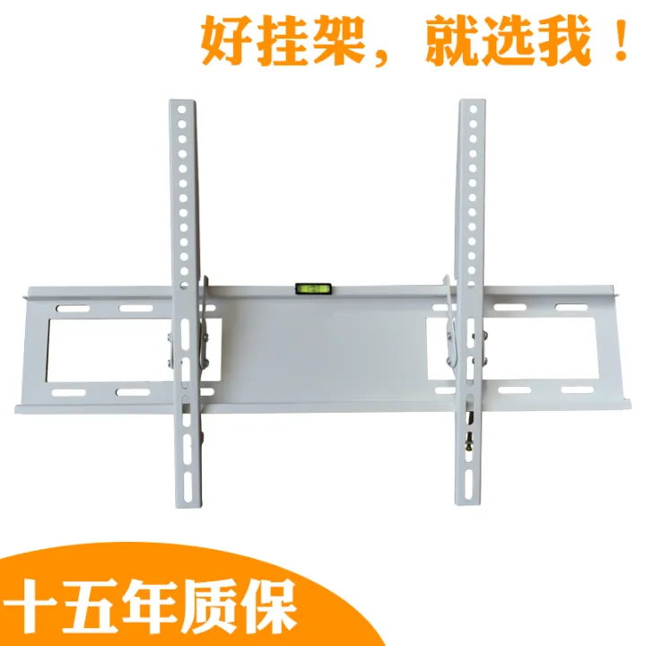 Universal LCD TV wall rack 32 40 42 43 50 55 60 65 inch wall hanger