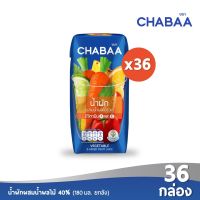 [ส่งฟรี] CHABAA ชบา น้ำผักผสมน้ำผลไม้รวม 40% 180 มล. ยกลัง(36กล่อง)