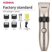 KONKA Hair Clipper household Shaving Electric Razor KJD216 QC