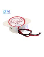 【CW】 SFM-27 Buzzer High-decibel 3-24V 12V 95DB Beep Alarm Intermittent diy