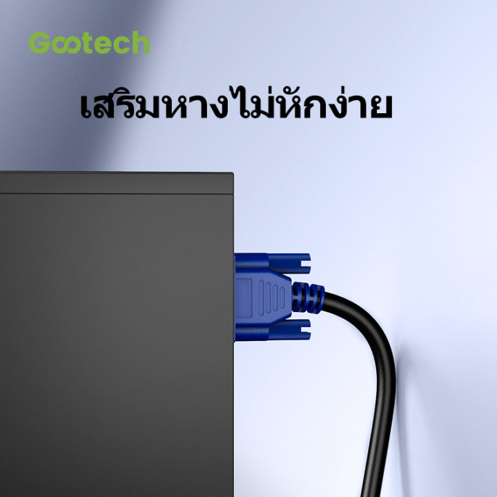 สายต่อจอคอม-สายจอคอมพิวเตอ-vga-to-vga-cable-3-6-สายต่อคอม-สายต่อจอ-monitor-1-5m