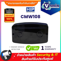 CMW108 HIP RADAR VEHICLE DETECTOR By Vnix Group