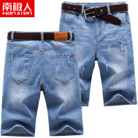 Celana Pendek Denim ฤดูร้อนเข้ารูปพอดีของผู้ชายระบายอากาศได้ดีฉบับภาษาเกาหลีกางเกงวัยรุ่นบางกางเกงขาตรงห้าจุด