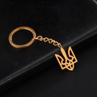 LIKGREAT Stainless Steel Tryzub Ukraine Keychain National Symbols Of Ukraine Key Chain Vintage Pendants Tridents Jewelry Key Chains