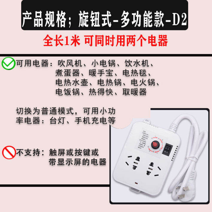 transformer-for-dormitory-high-power-converter-transformer-power-strip-student-dormitory-university-limited-voltage-socket-anti-trip