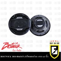 BOSTWICK BOS-BS654SZ ลำโพงแกนร่วม 4 ทาง 6.5 นิ้ว