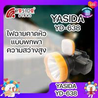 YASIDA YD-638 ไฟฉายคาดหัว ขนาดเล็ก พกพาง่าย YD 638 ไฟฉาย ความสว่าง 20W ไฟฉายความสว่างสูง แบตทน ใช้งานกลางแจ้ง