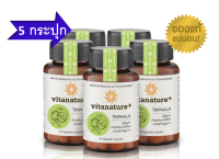 โปรโมชั่น 5 ขวด Vitanature+ ไวตาเนเจอร์พลัส ตรีผลาและสารสกัดอาร์ติโชค จำนวน 5 ขวด