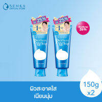 SENKA เซนกะ เพอร์เฟ็ค วิป จัมโบ้ 150 กรัม 2 ชิ้น วิปโฟมล้างหน้าเพื่อผิวสะอาดใส ชุ่มชื่น