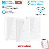 Tuyaไม่มีสวิตช์ไฟอัจฉริยะสายกลาง WIFI ไฟเดี่ยวสีดำและสีขาวควบคุมด้วยการสัมผัส1/2/3ตัวจับเวลาสวิตช์อัตโนมัติในบ้านรองรับ Google Home/Amazon Alexa