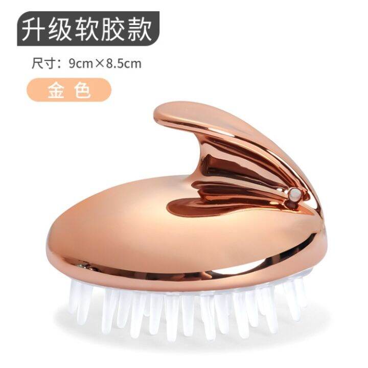 silicone-head-body-massager-shampoo-scalp-massage-brush-hair-washing-comb-body-shower-brush-bath-spa-slimming-massage-brush