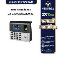 Zkteco เครื่องสแกนลายนิ้วมือ Time Attendance ZK-UA200(ZMM200)-ID