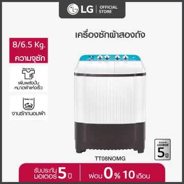 Lg8kg store