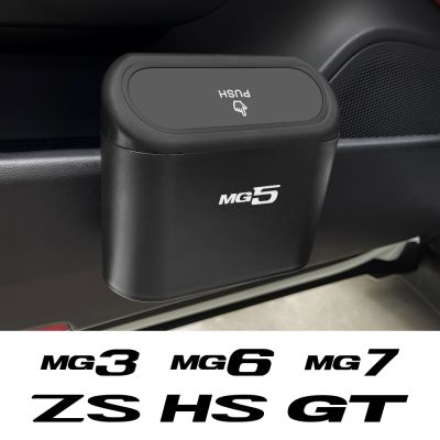 hot！【DT】♚  Car Trash Can Storage Interior Accessories ZR HS Hector MG3 MG4 MG5 MG6 MG7