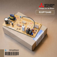 E22P72440 แผงวงจรแอร์ Mitsubishi Electric แผงบอร์ดแอร์มิตซูบิชิ บอร์ดคอยล์เย็น รุ่น MSY-GM18VF, MSY-GM24VF