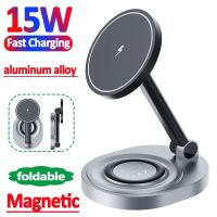 ✔◆☾ 15W 2 in 1 Magnetic Wireless Charger Stand Foldable For iPhone 12 13 14 Mini Pro Max Apple Watch Airpods Fast Charging Station