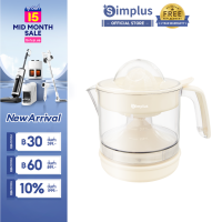 ⚡️NEW ARRIVAL⚡Simplus เครื่องคั้นน้ำส้มไฟฟ้า เครื่องคั้นน้ำผลไม้อัตโนมัติZZJH005