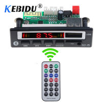 Kebidu ไร้สายบลูทูธ5โวลต์-12โวลต์จอแสดงผล LED MP3 WMA WAV ถอดรหัสคณะกรรมการ USB FM TF โหมดเสียง Hi-Fi เพลงลำโพง MP3ระยะไกล