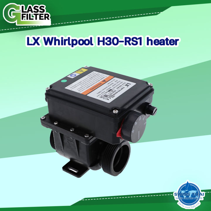 ฮีตเตอร์ทำความร้อน-lx-heater-h30-rs1
